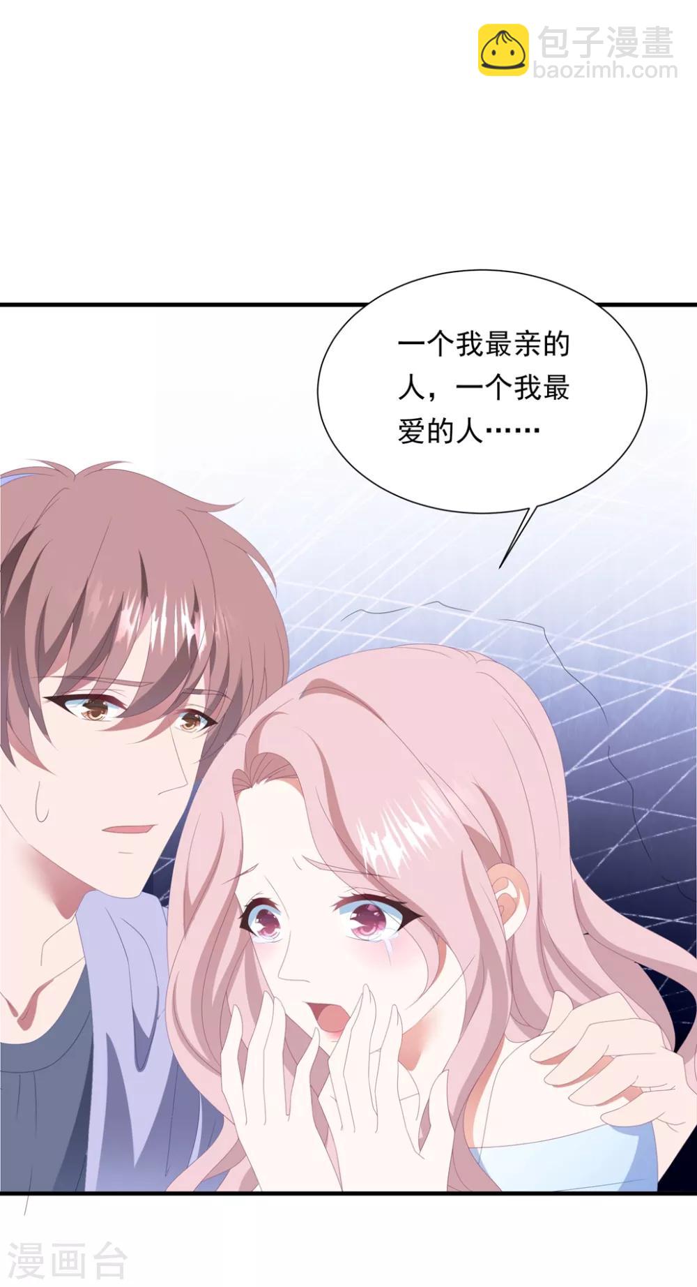 第147话 再度失明-第159话