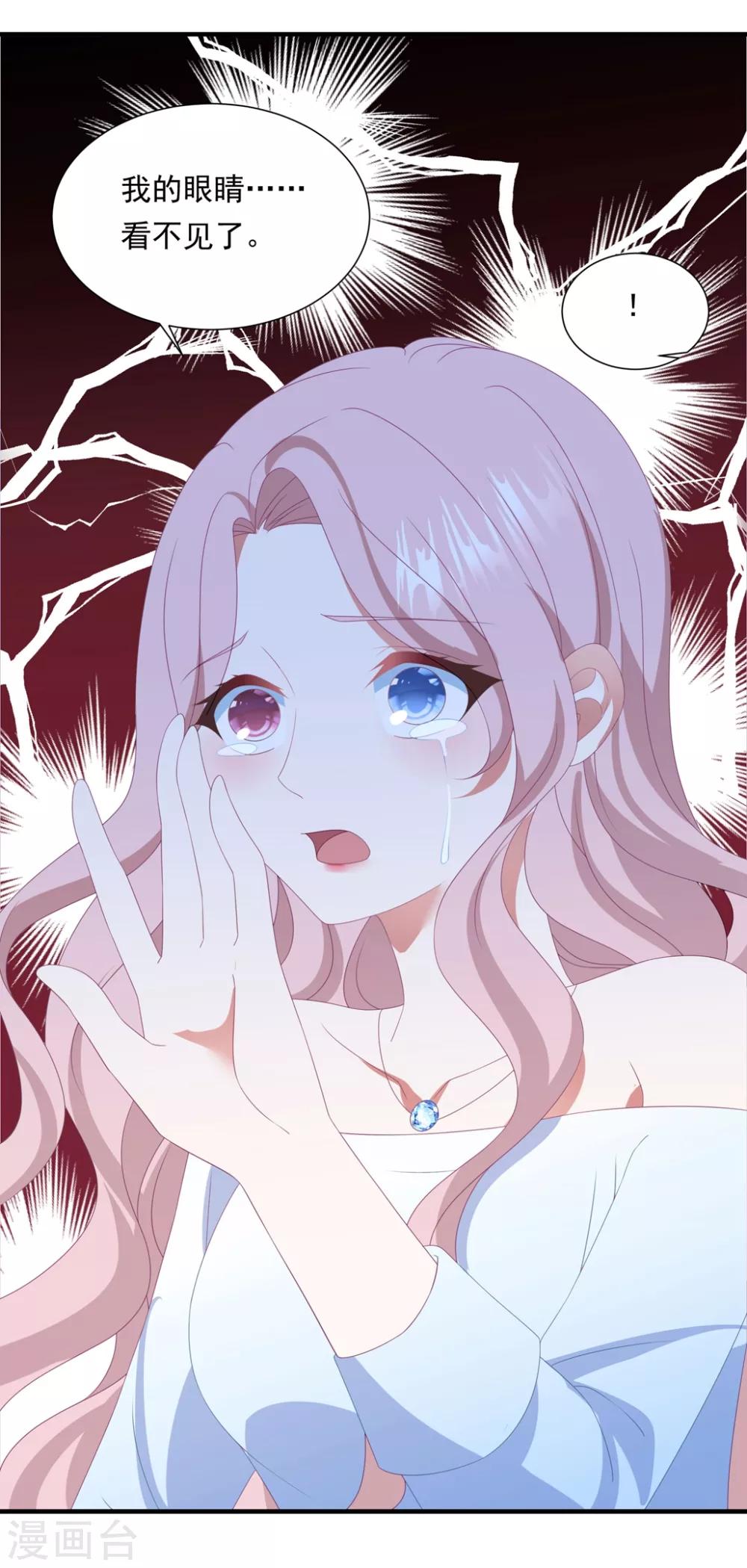 第147话 再度失明-第159话