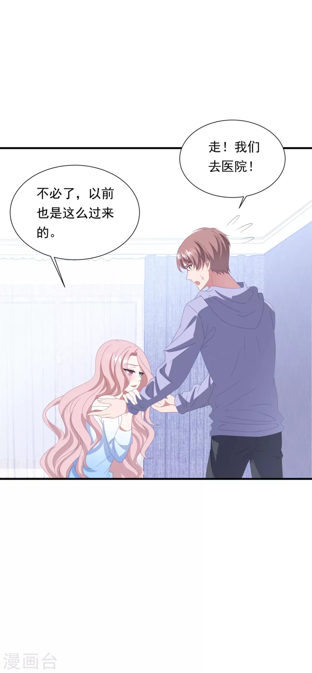 第147话 再度失明-第159话