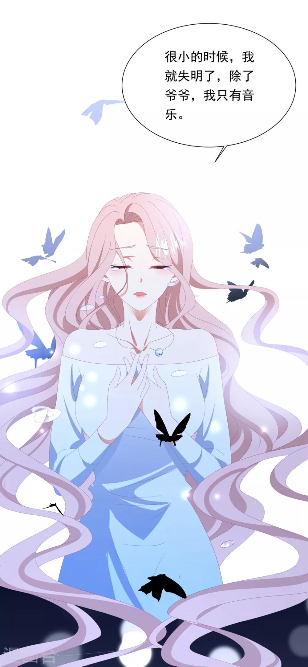 第147话 再度失明-第159话