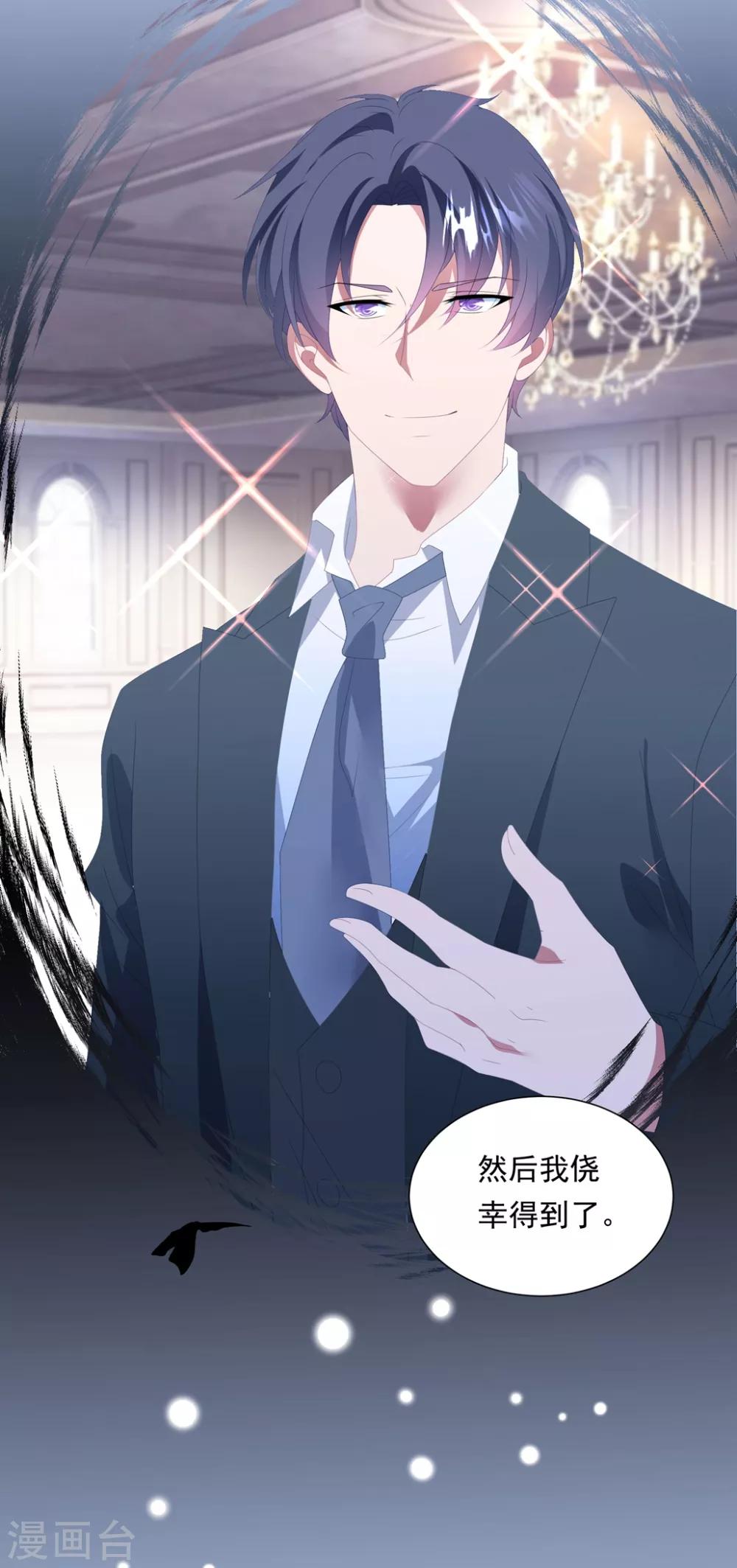 第147话 再度失明-第159话