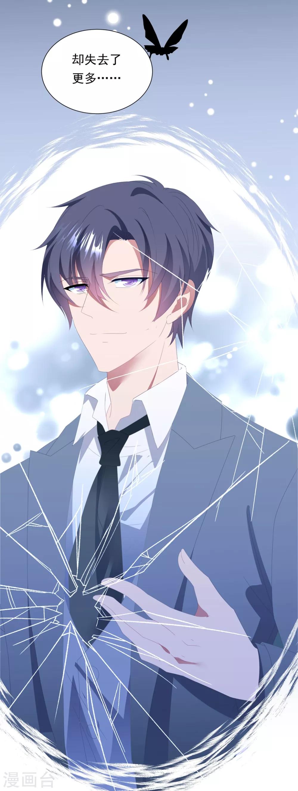 第147话 再度失明-第159话