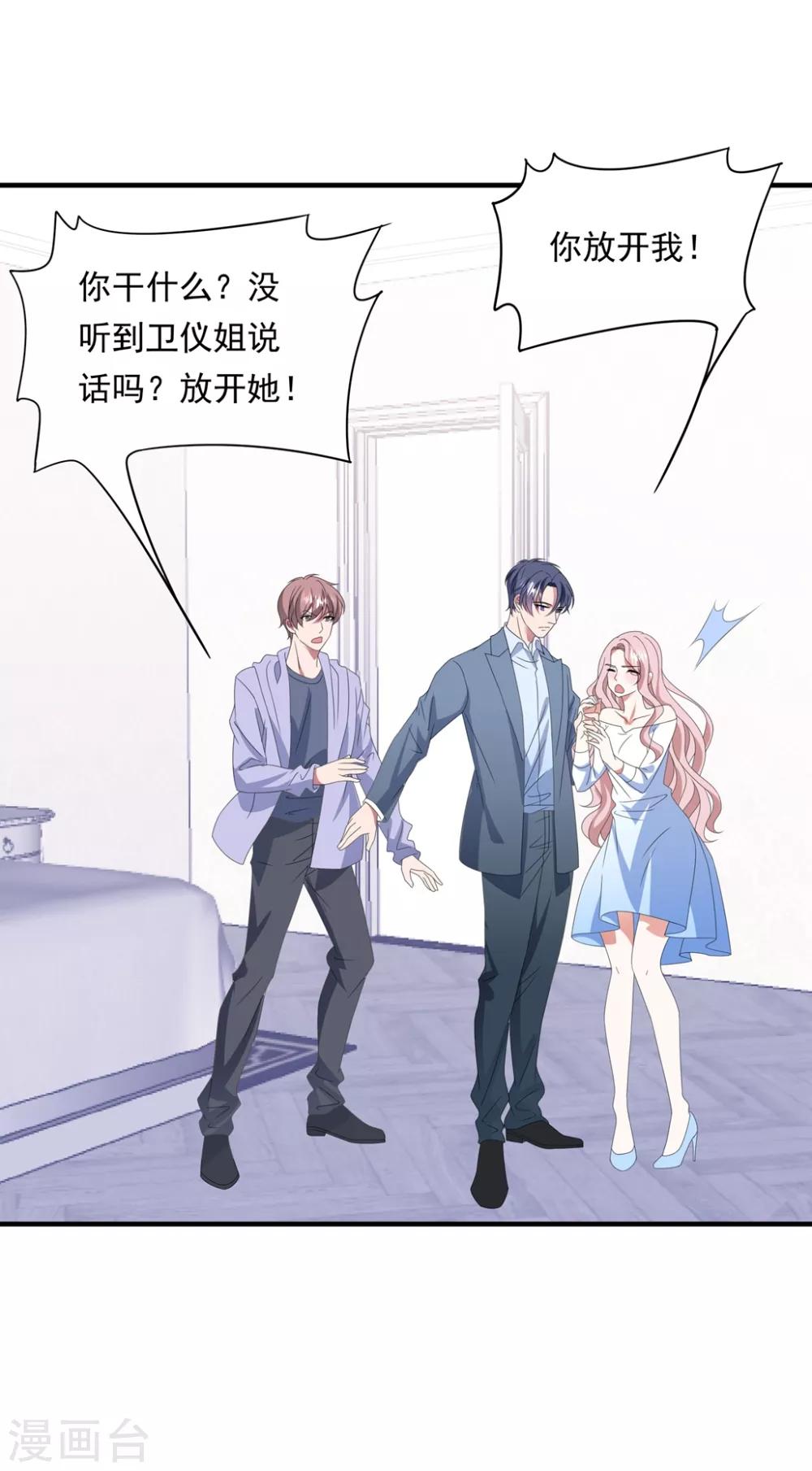 第147话 再度失明-第159话