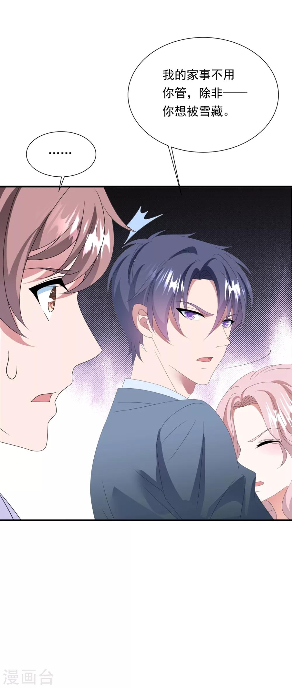 第147话 再度失明-第159话