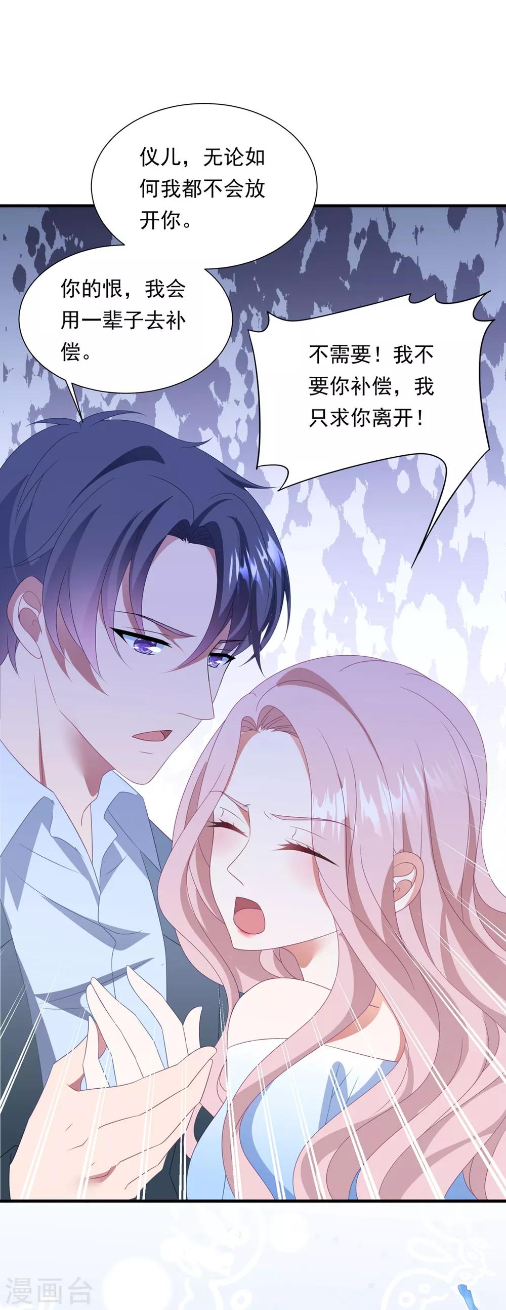 第147话 再度失明-第159话