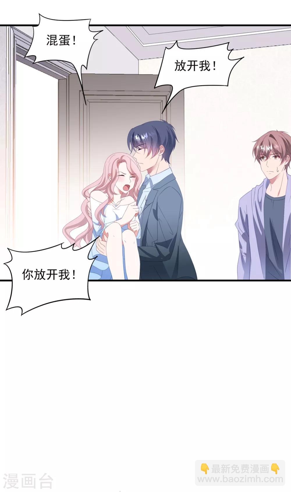 第147话 再度失明-第159话