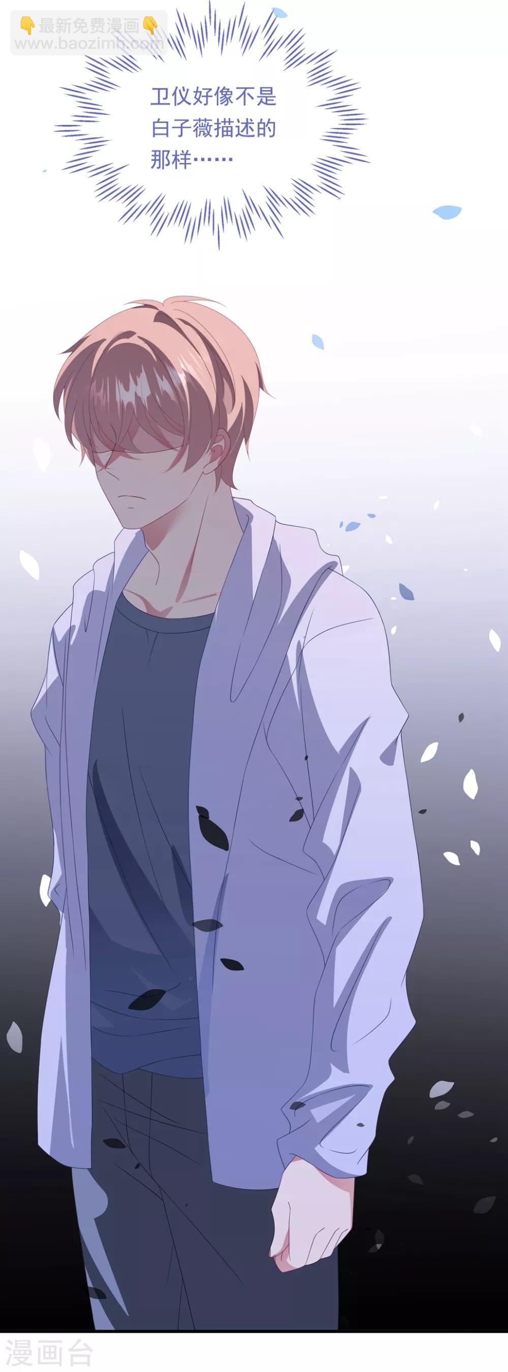 第147话 再度失明-第159话