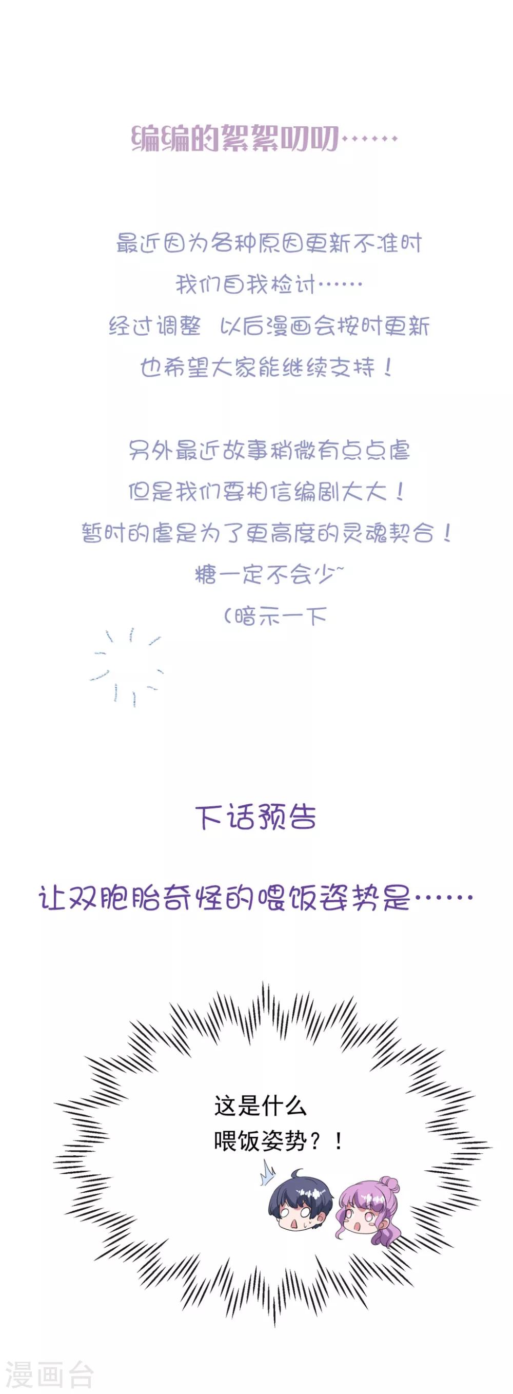 第147话 再度失明-第159话