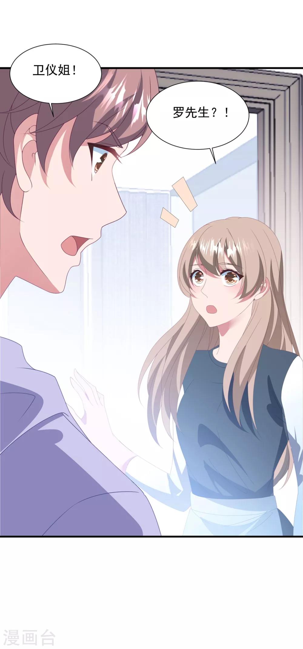 第147话 再度失明-第159话