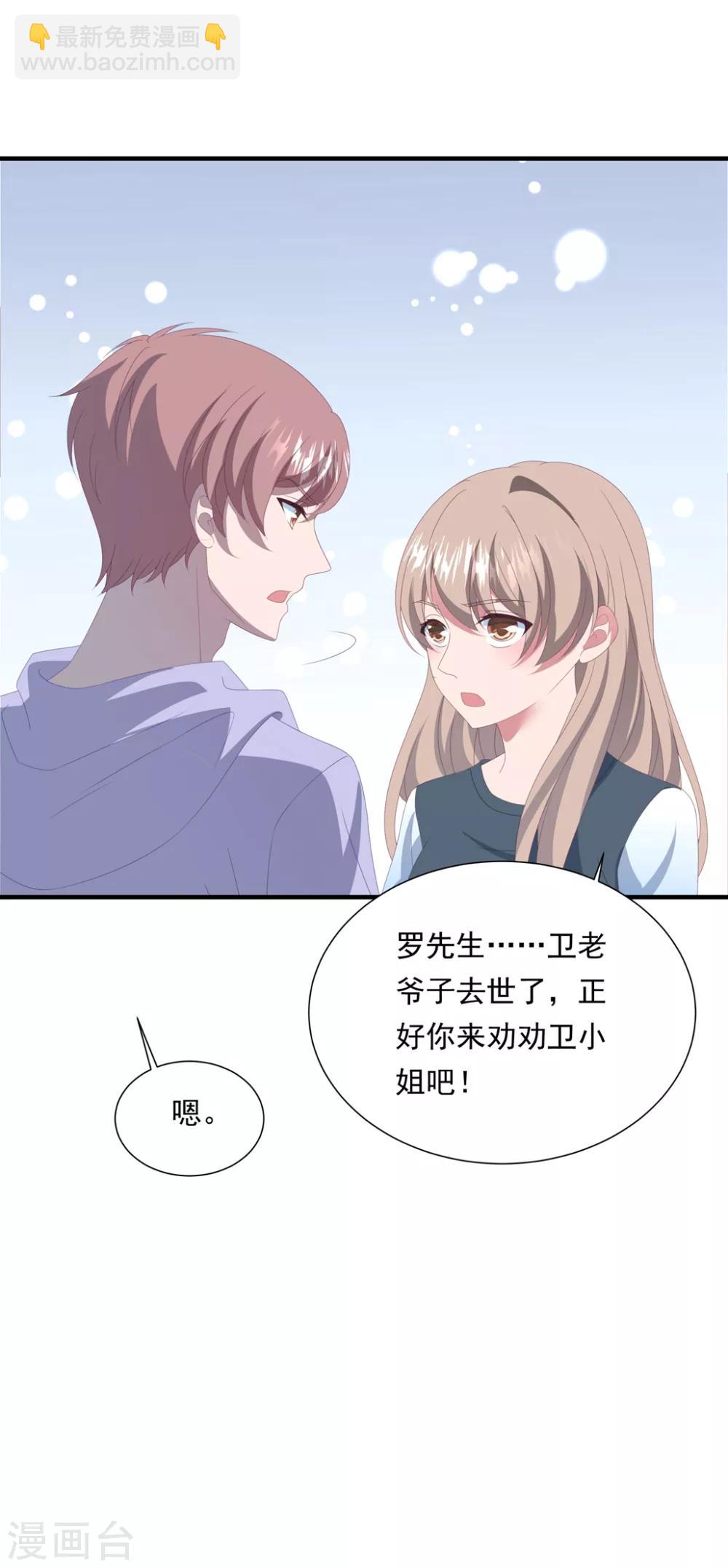 第147话 再度失明-第159话