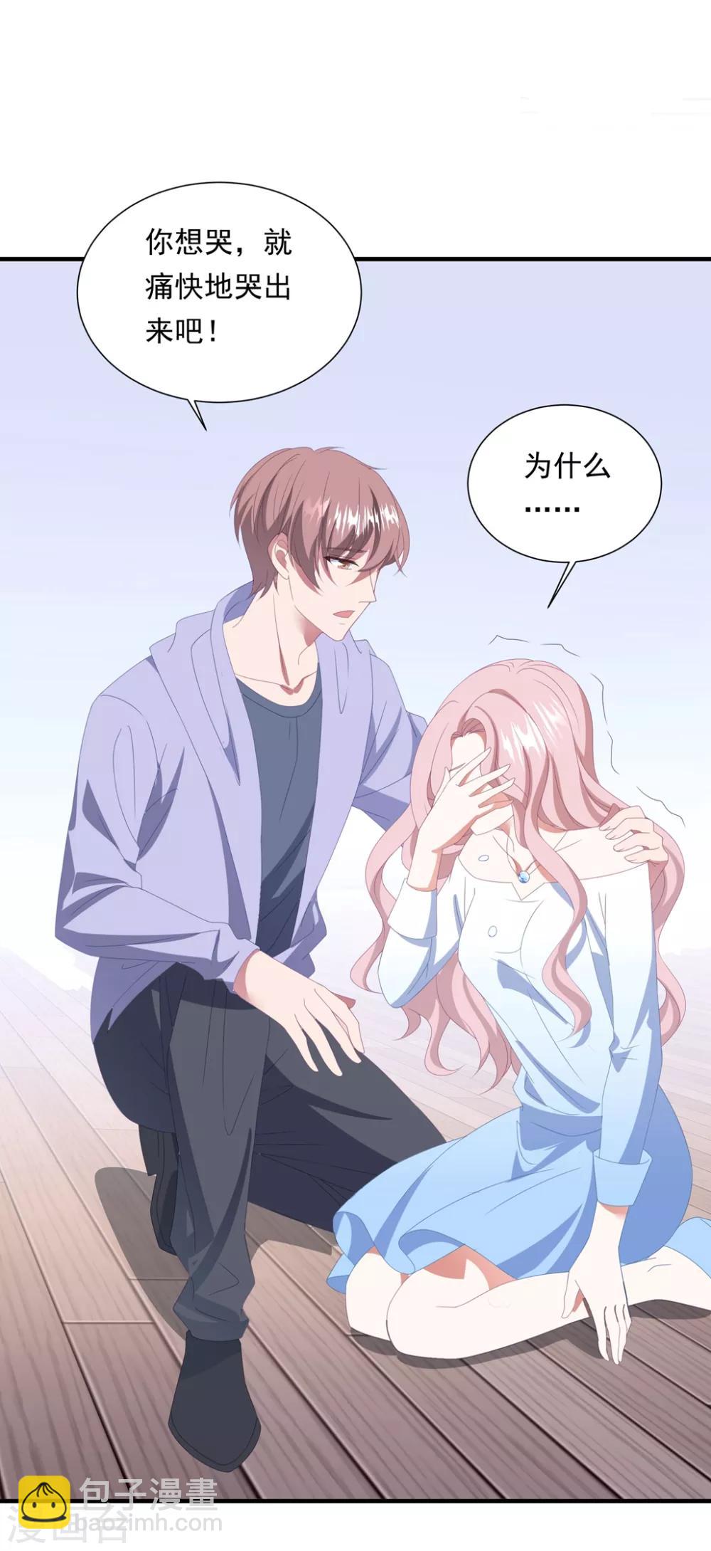 第147话 再度失明-第159话