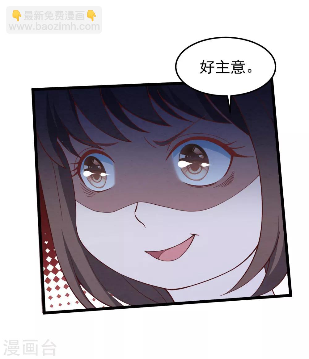 第16话 强行绑走-第17话