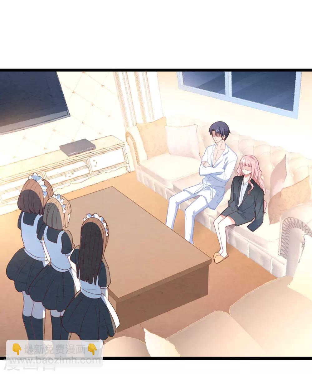 第16话 强行绑走-第17话