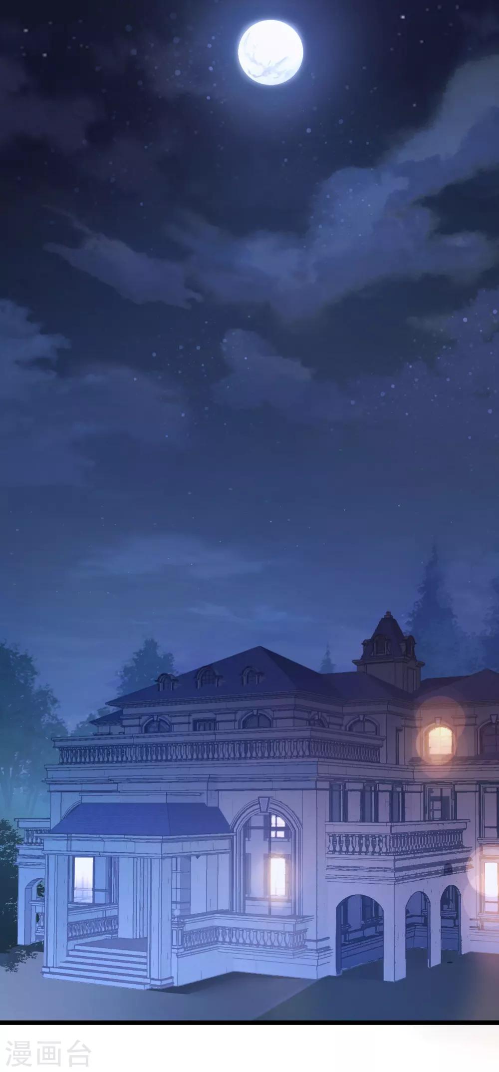 第16话 强行绑走-第17话