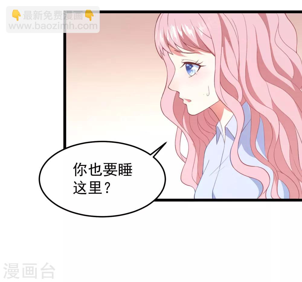 第16话 强行绑走-第17话