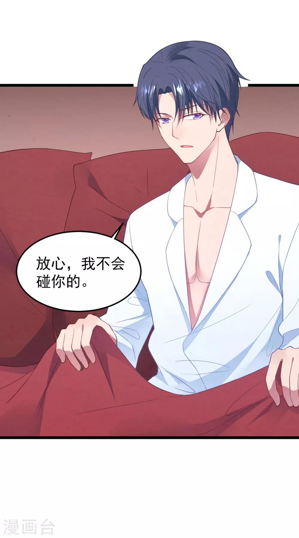 第16话 强行绑走-第17话