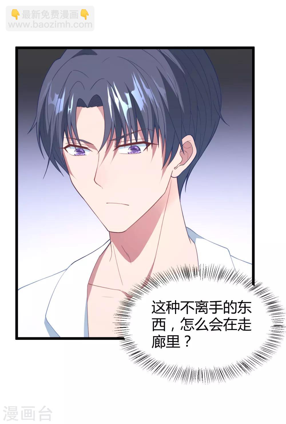 第16话 强行绑走-第17话