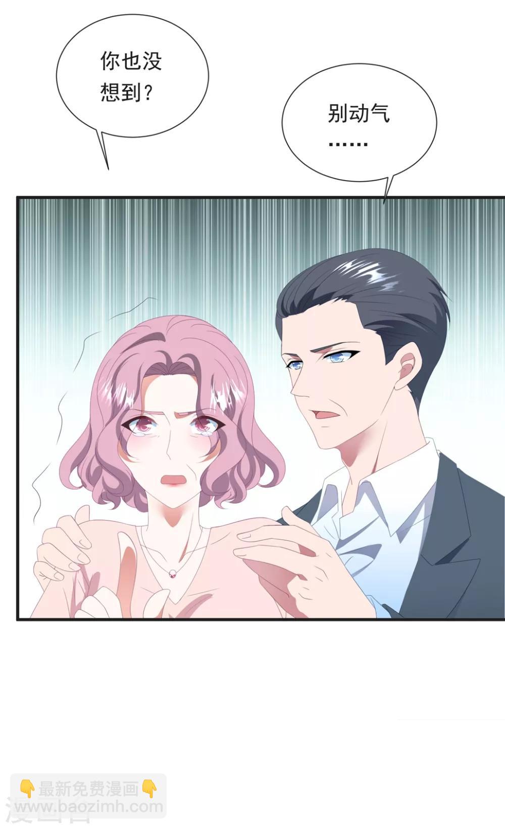 第149话 强制同居-第161话