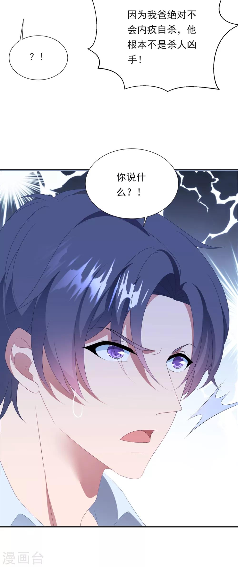 第149话 强制同居-第161话