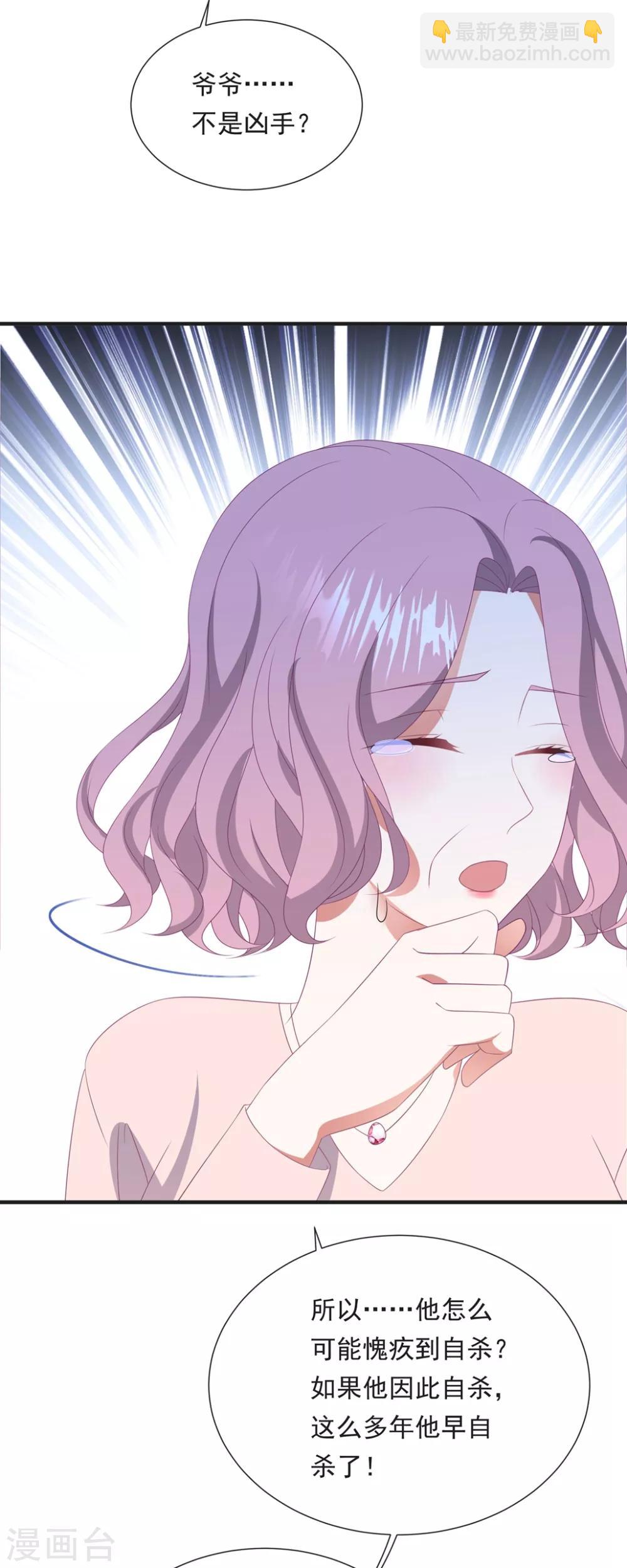 第149话 强制同居-第161话