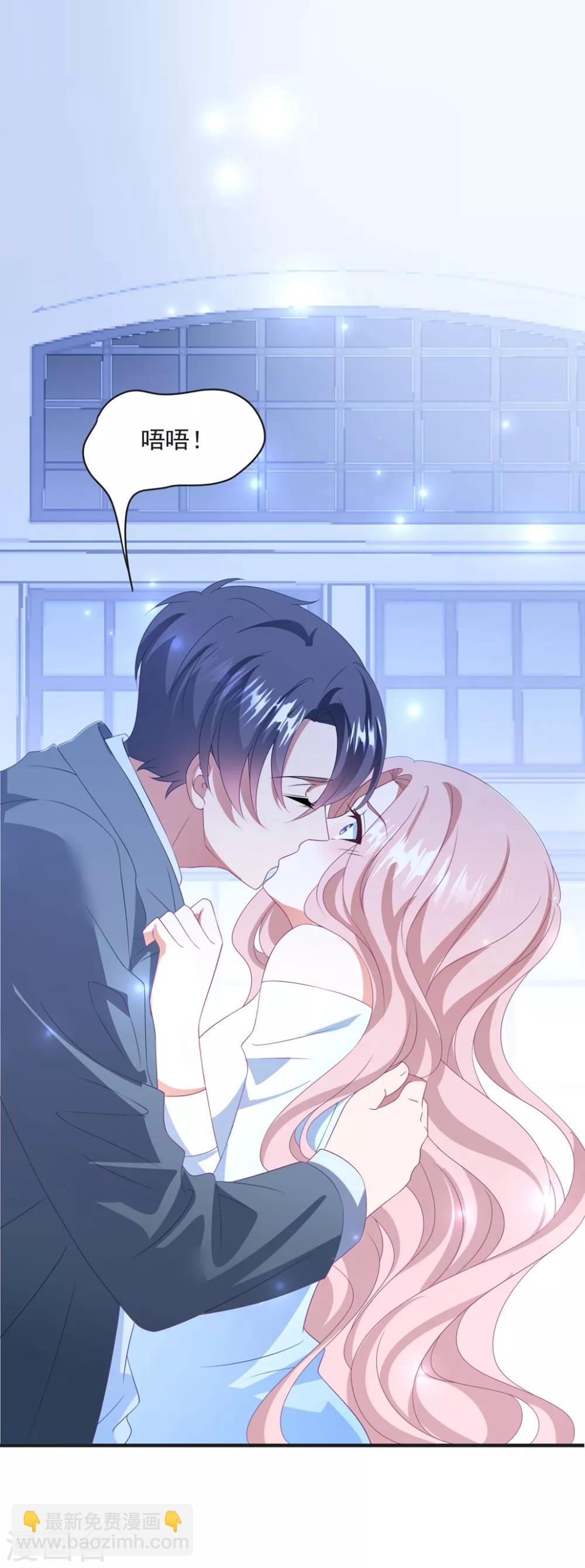 第149话 强制同居-第161话