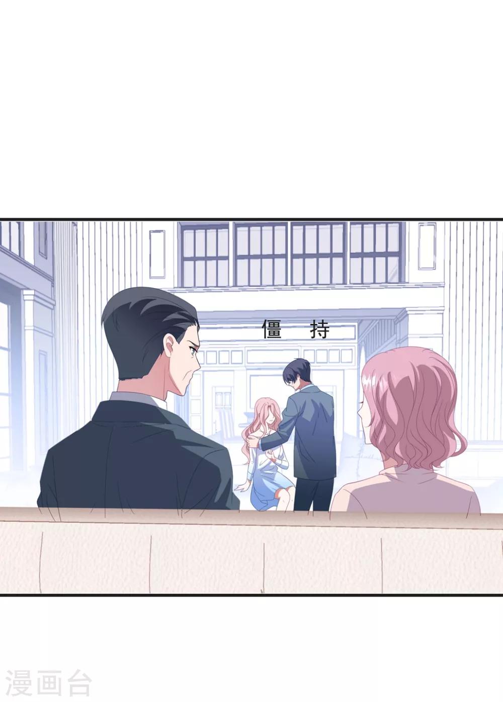 第149话 强制同居-第161话