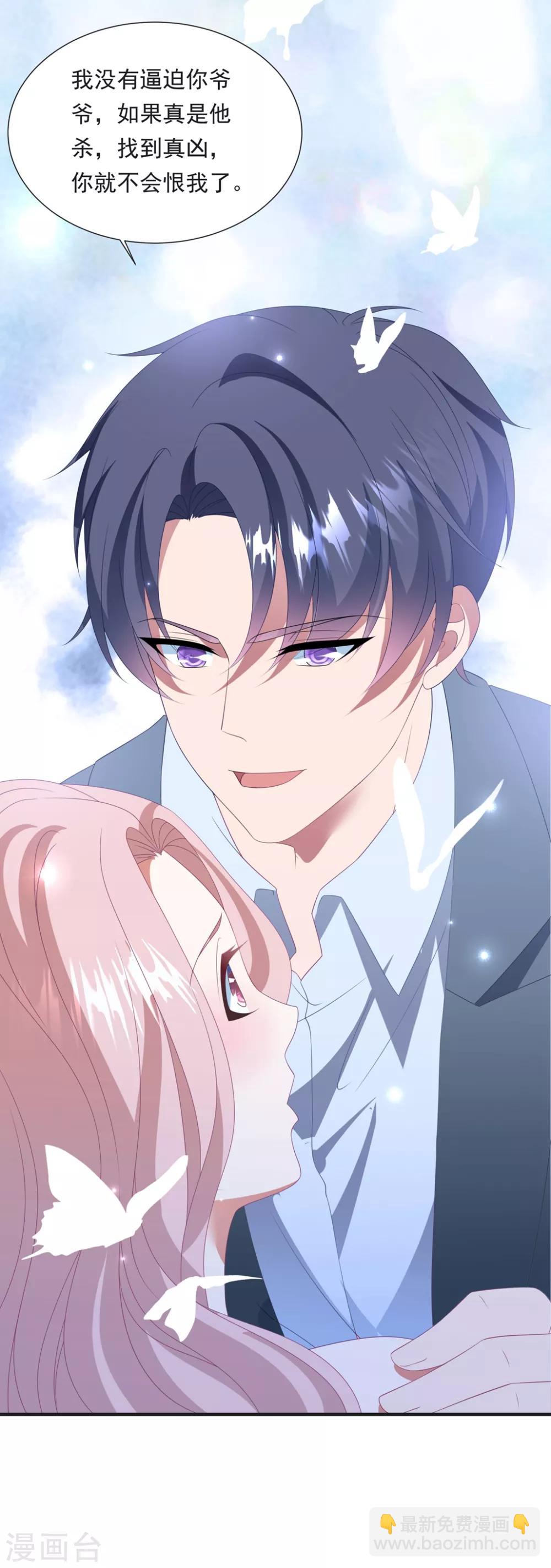 第149话 强制同居-第161话