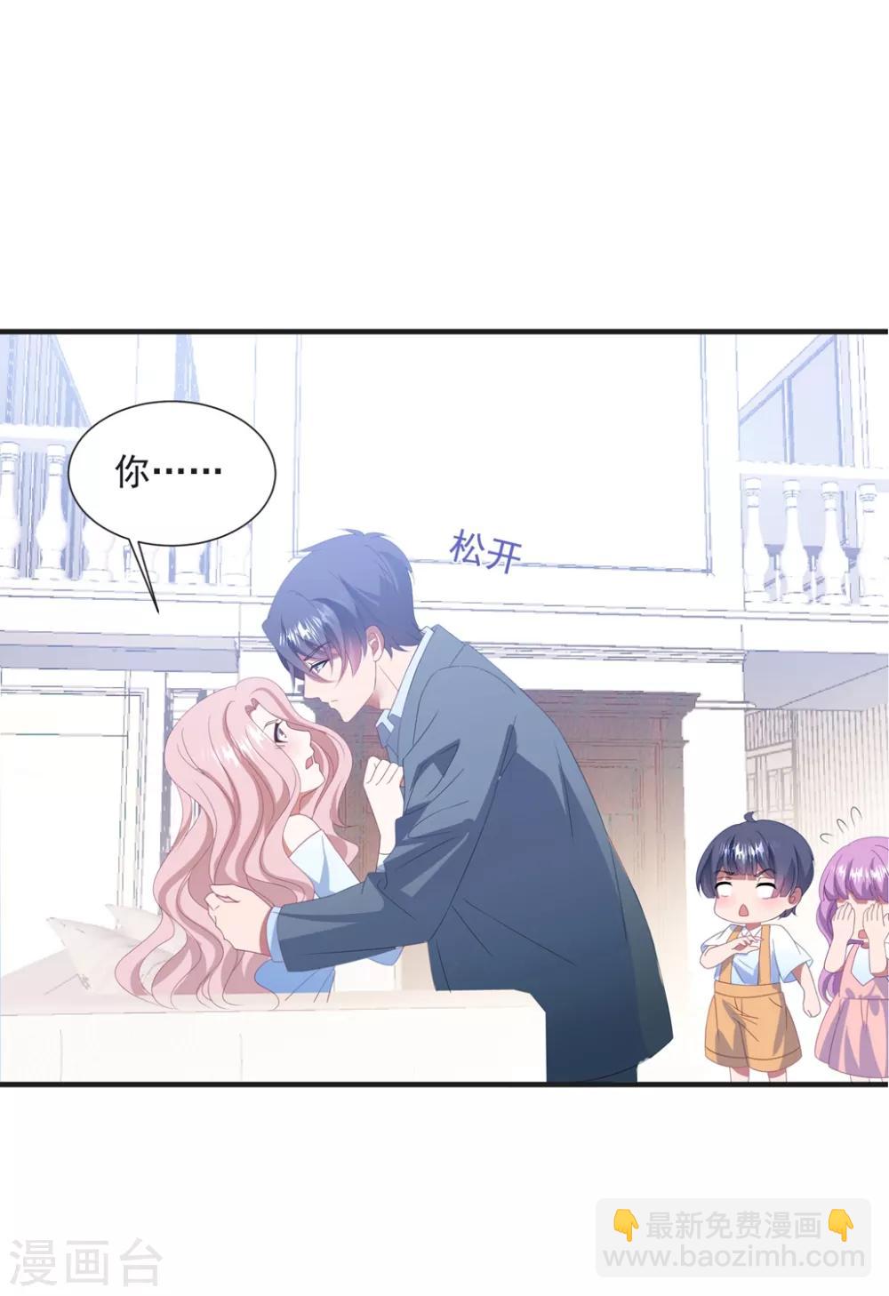 第149话 强制同居-第161话