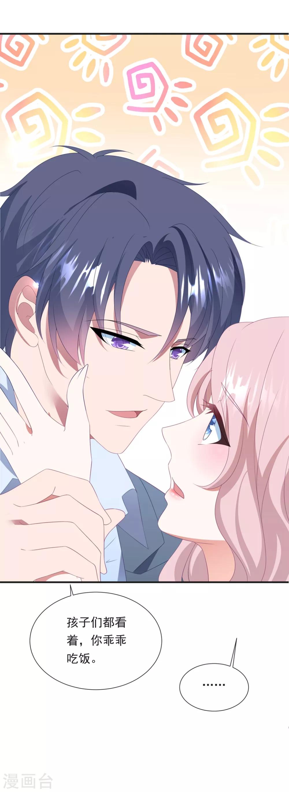 第149话 强制同居-第161话