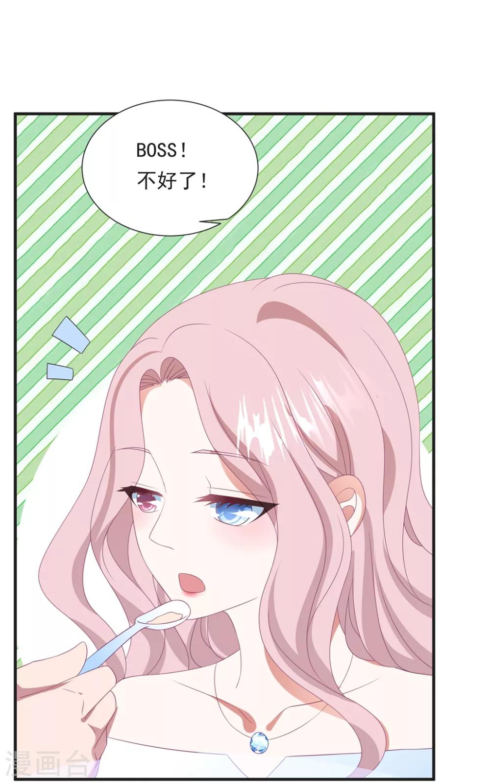 第149话 强制同居-第161话