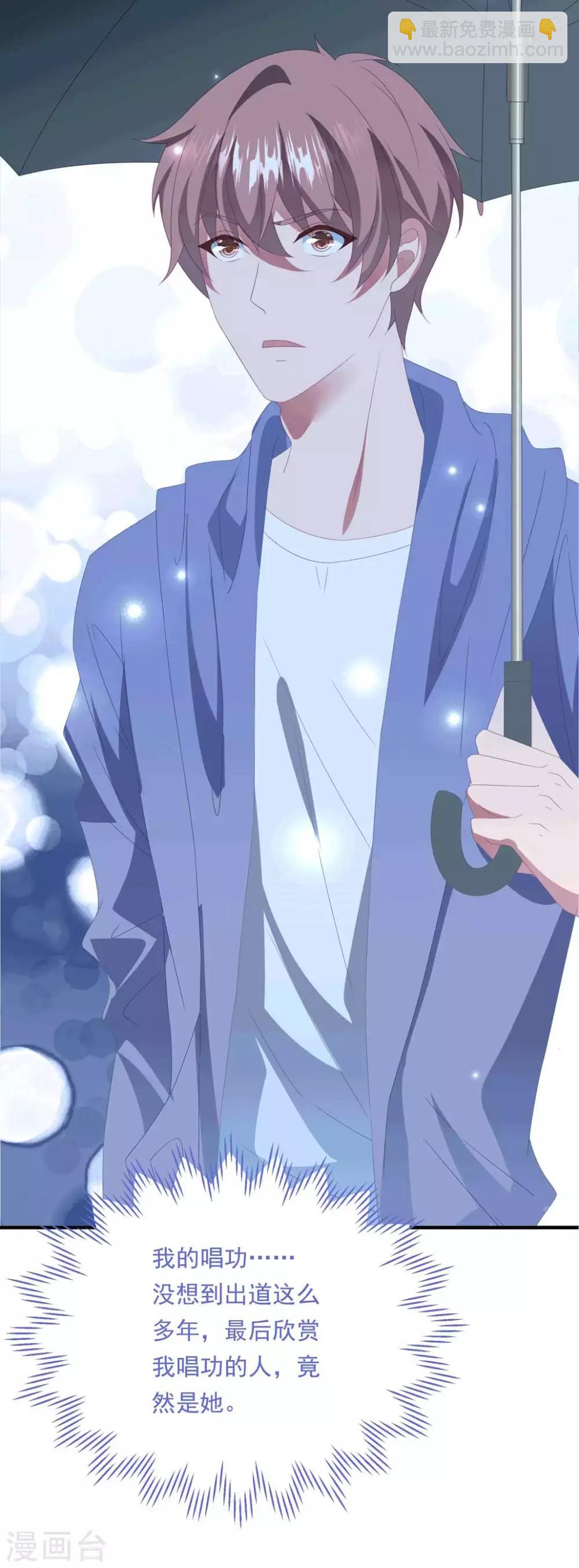 第151话 真相浮出-第163话