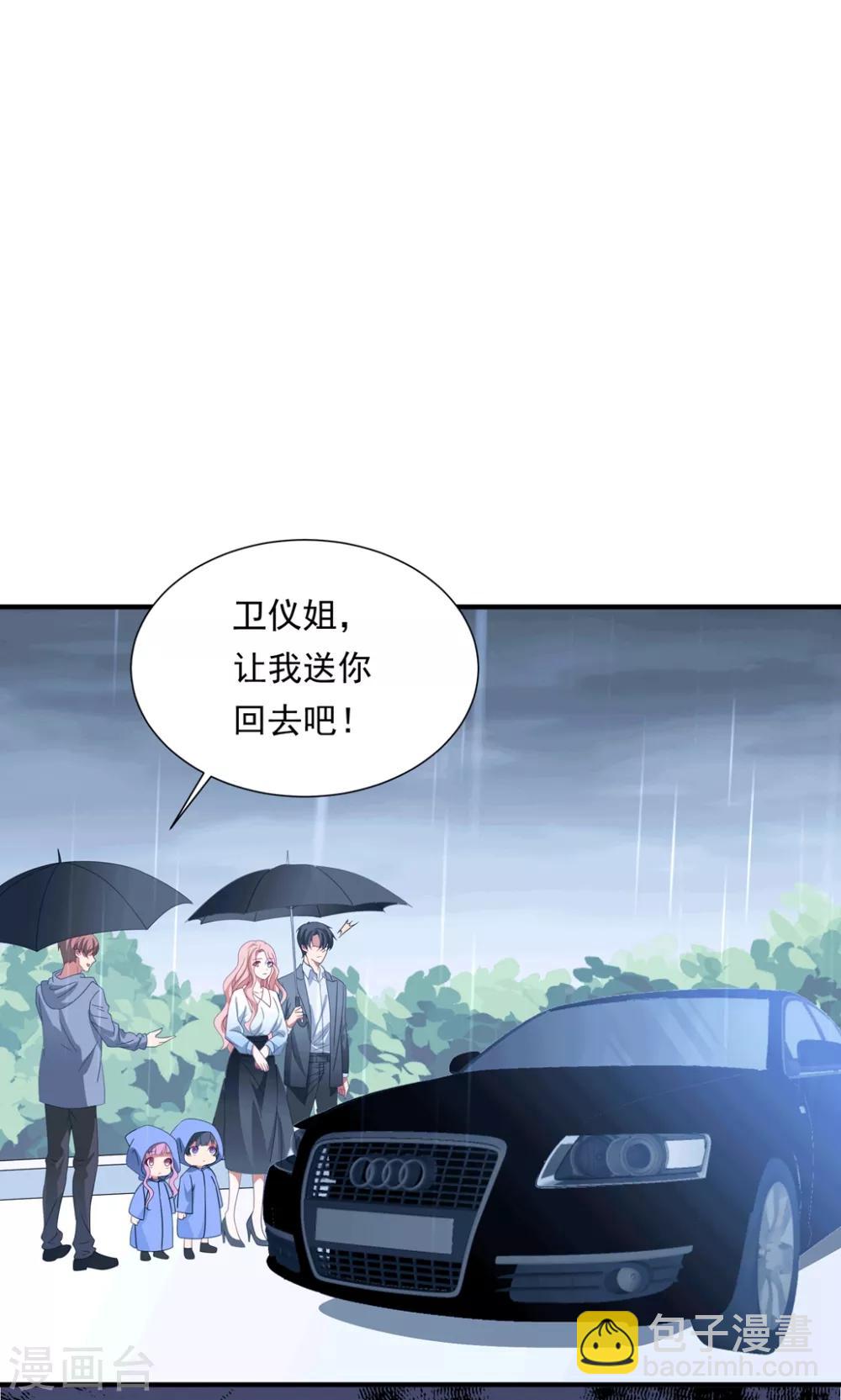 第151话 真相浮出-第163话