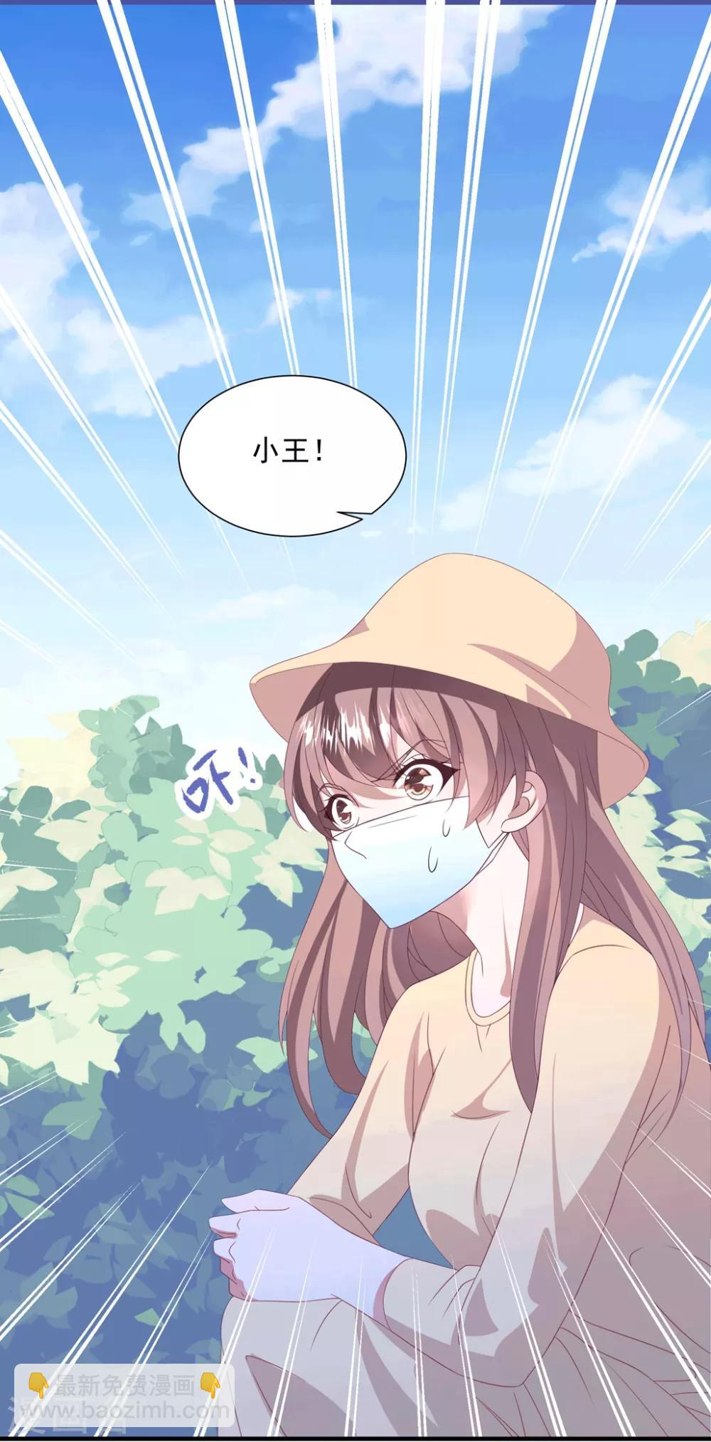 第151话 真相浮出-第163话