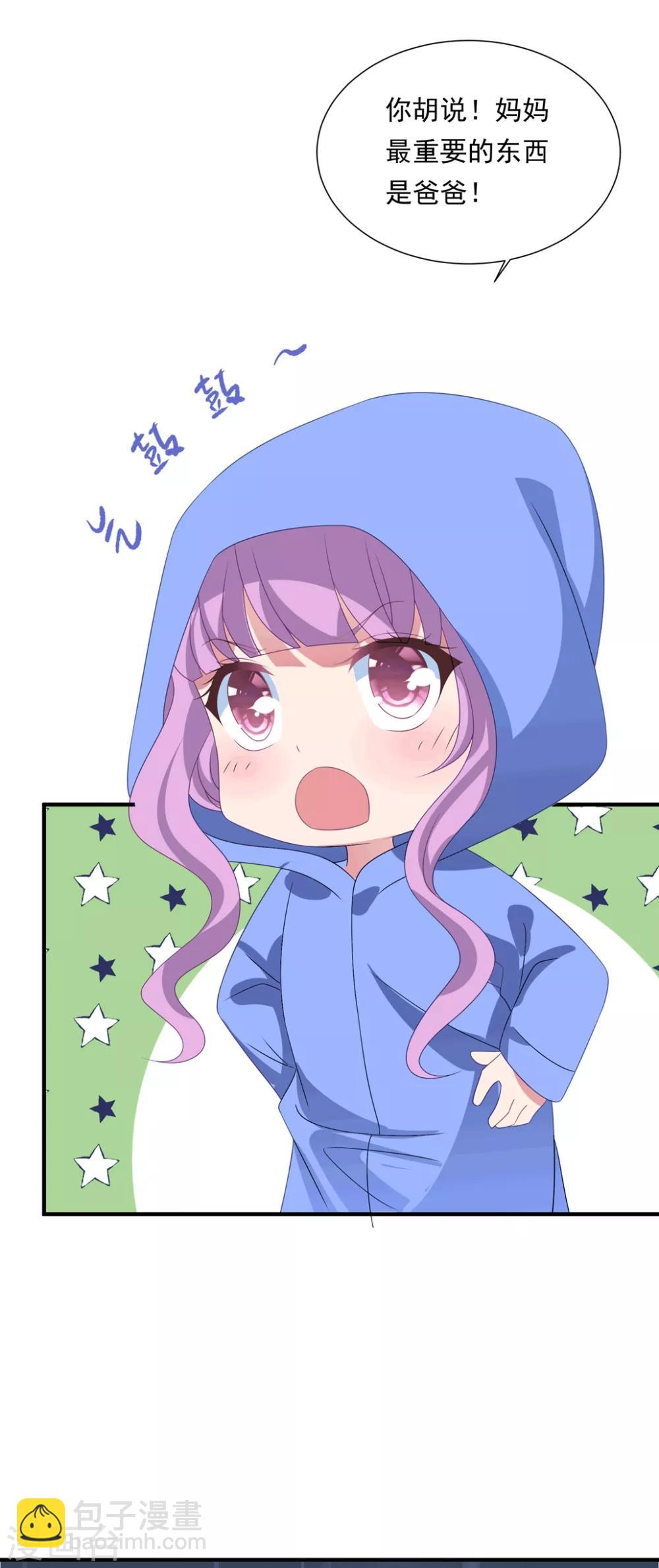 第151话 真相浮出-第163话