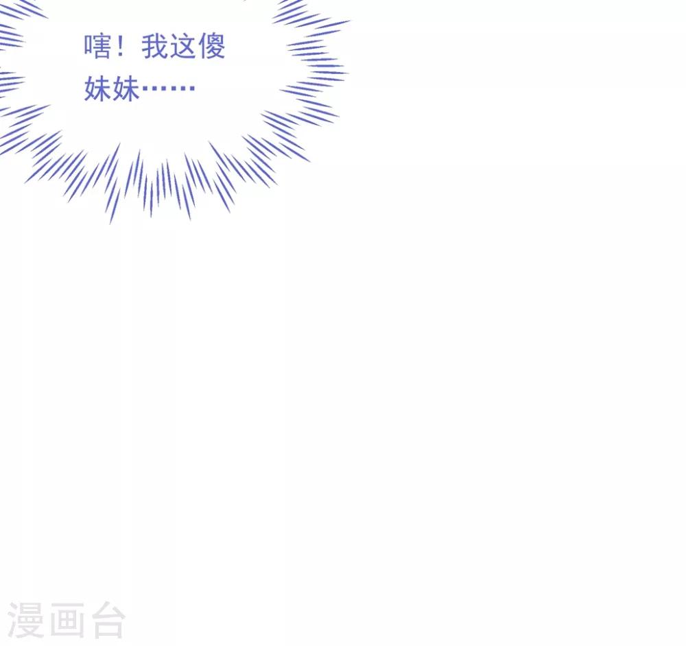 第151话 真相浮出-第163话