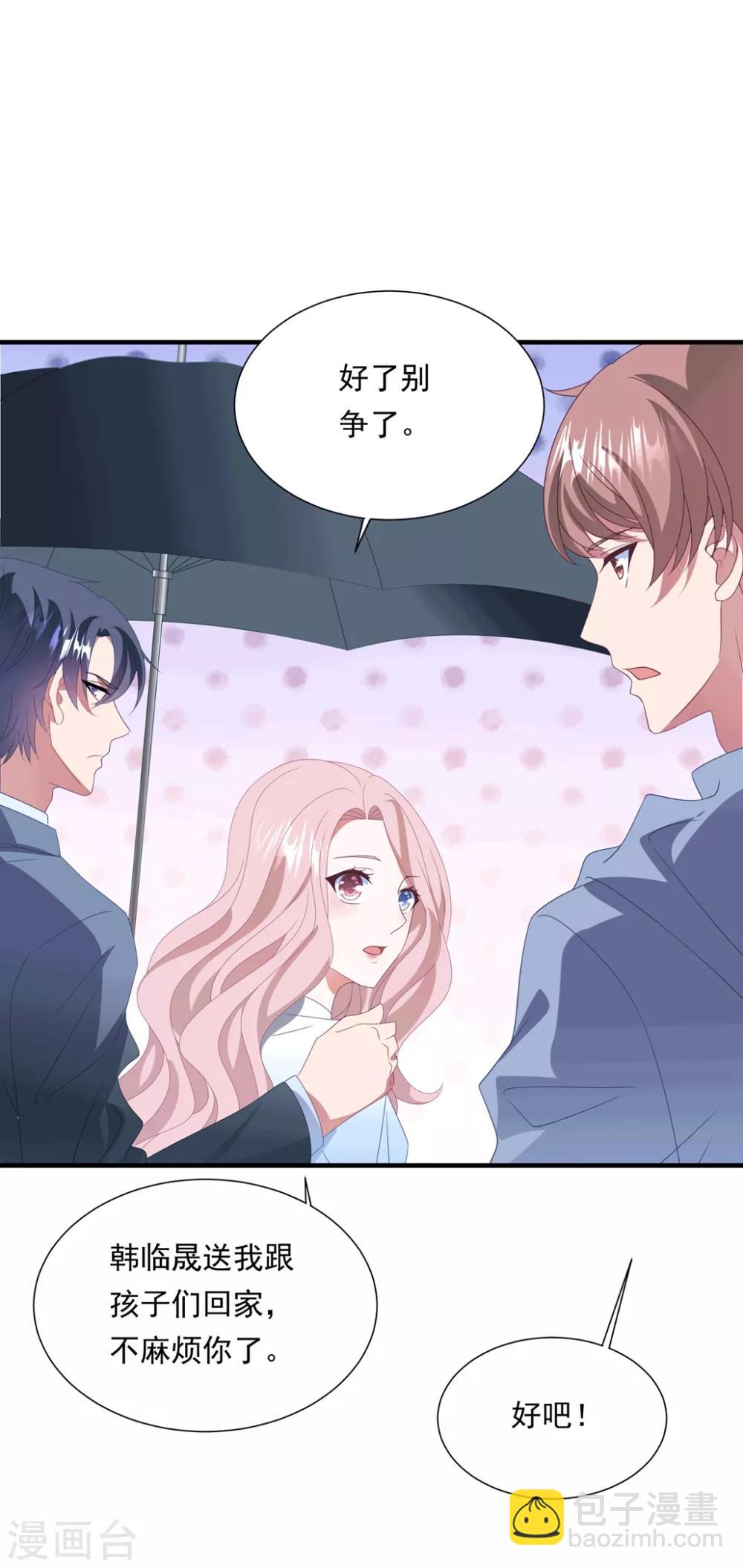 第151话 真相浮出-第163话