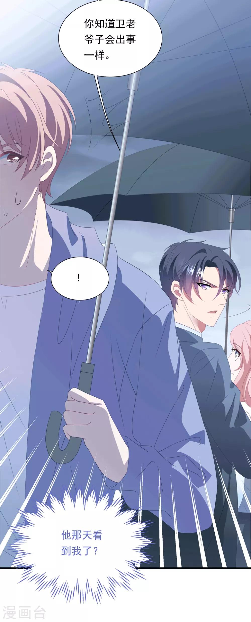 第151话 真相浮出-第163话