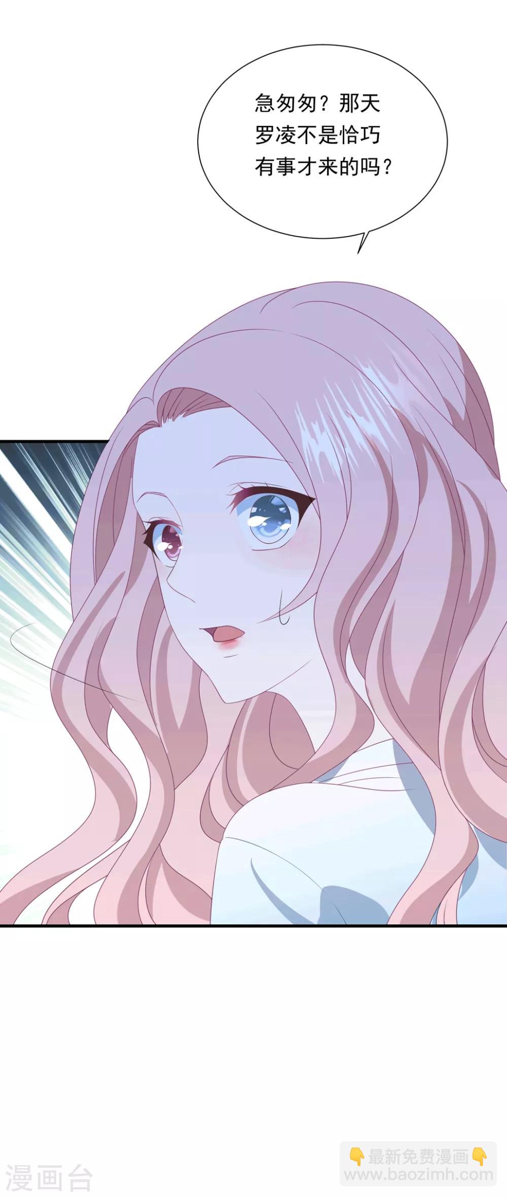 第151话 真相浮出-第163话