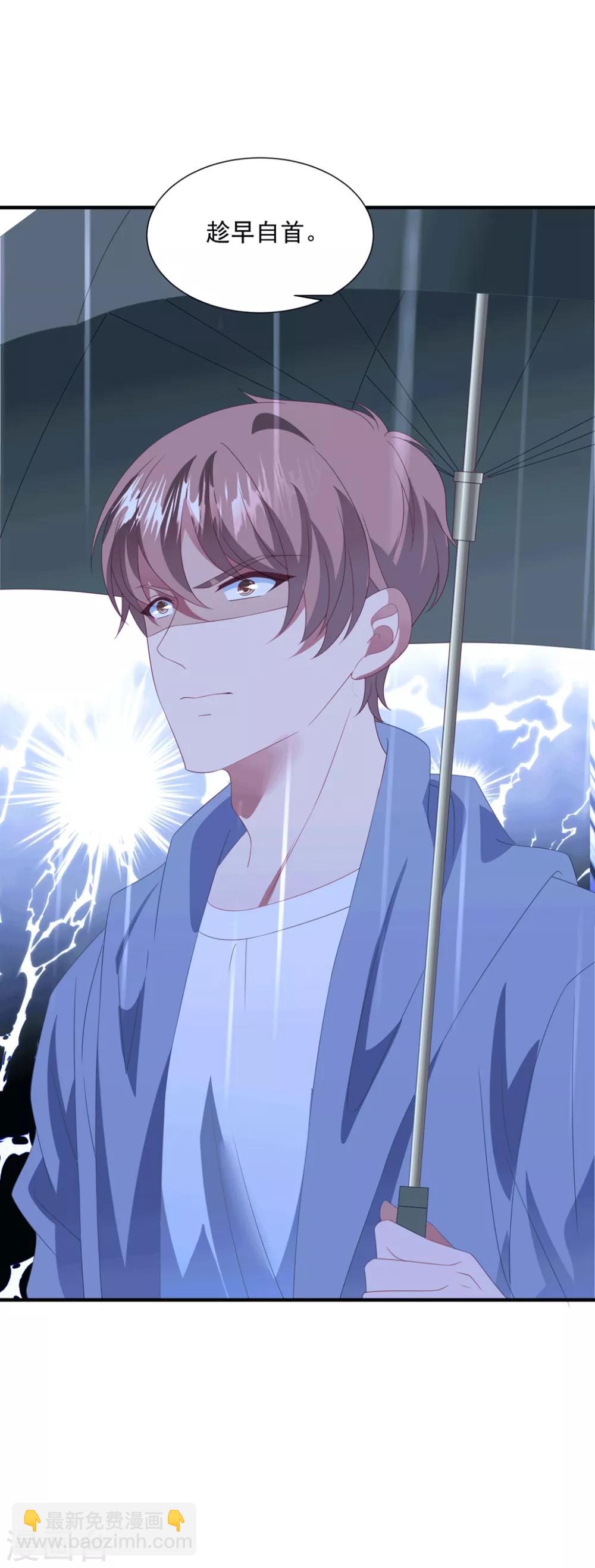 第151话 真相浮出-第163话