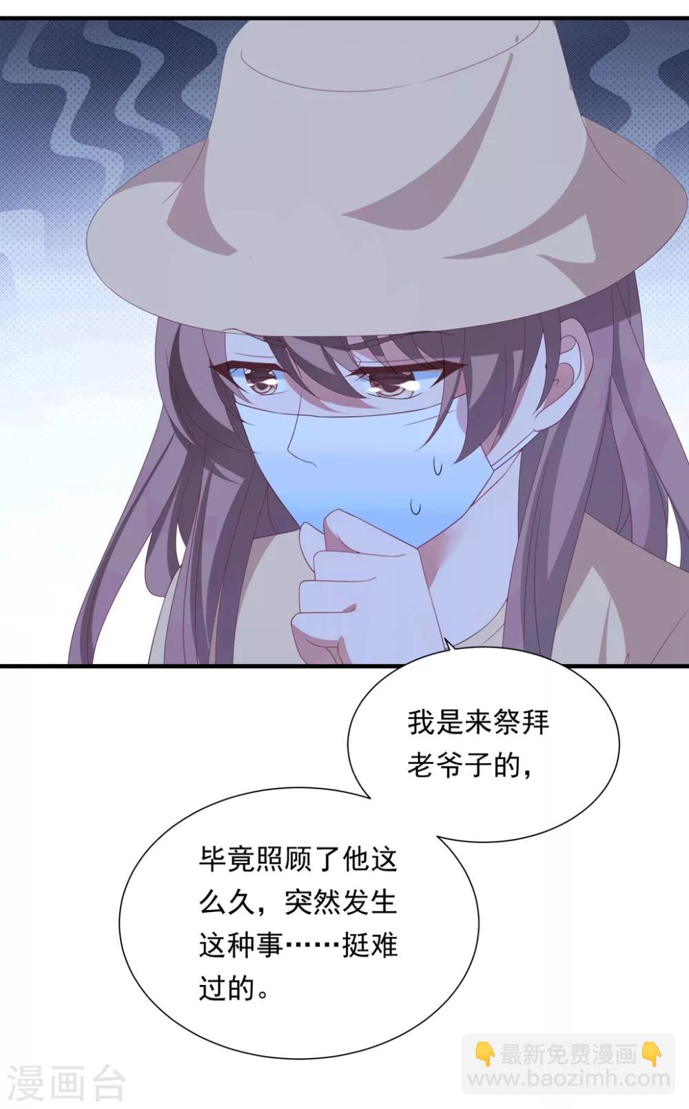 第151话 真相浮出-第163话