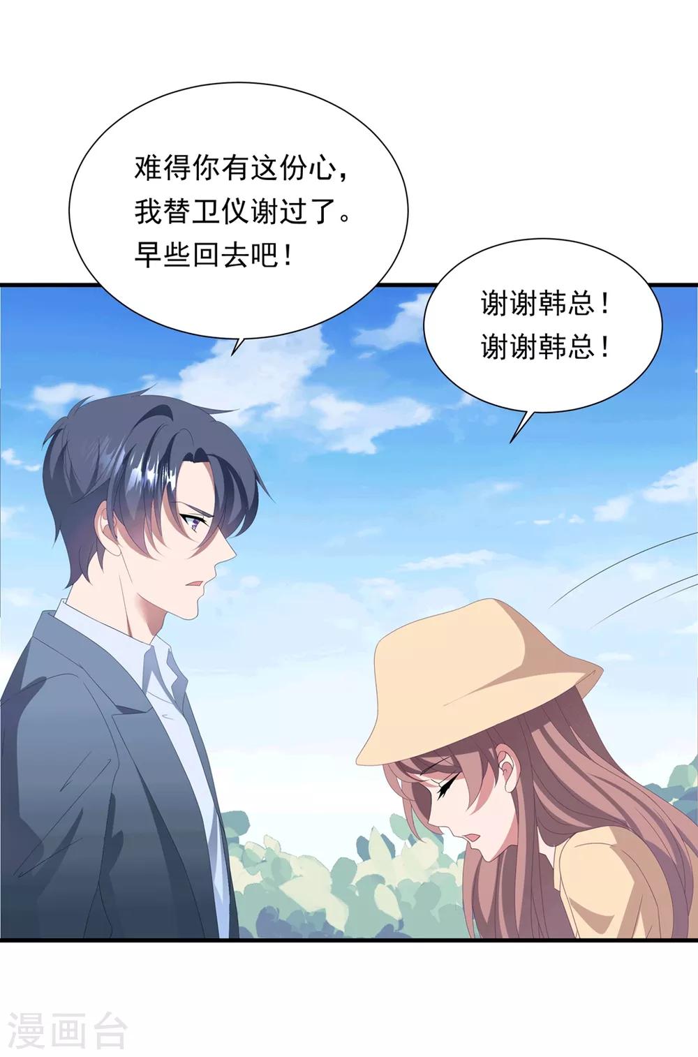 第151话 真相浮出-第163话