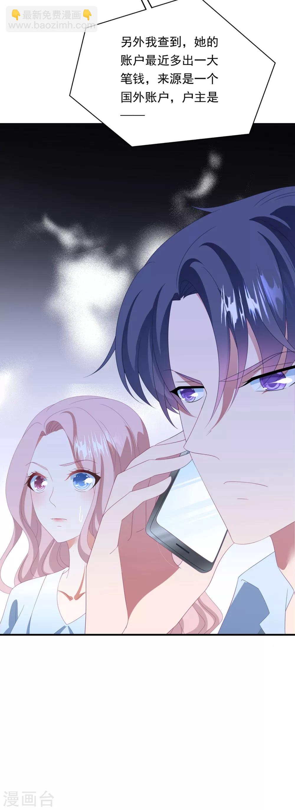 第153话 又是那个女人！-第165话