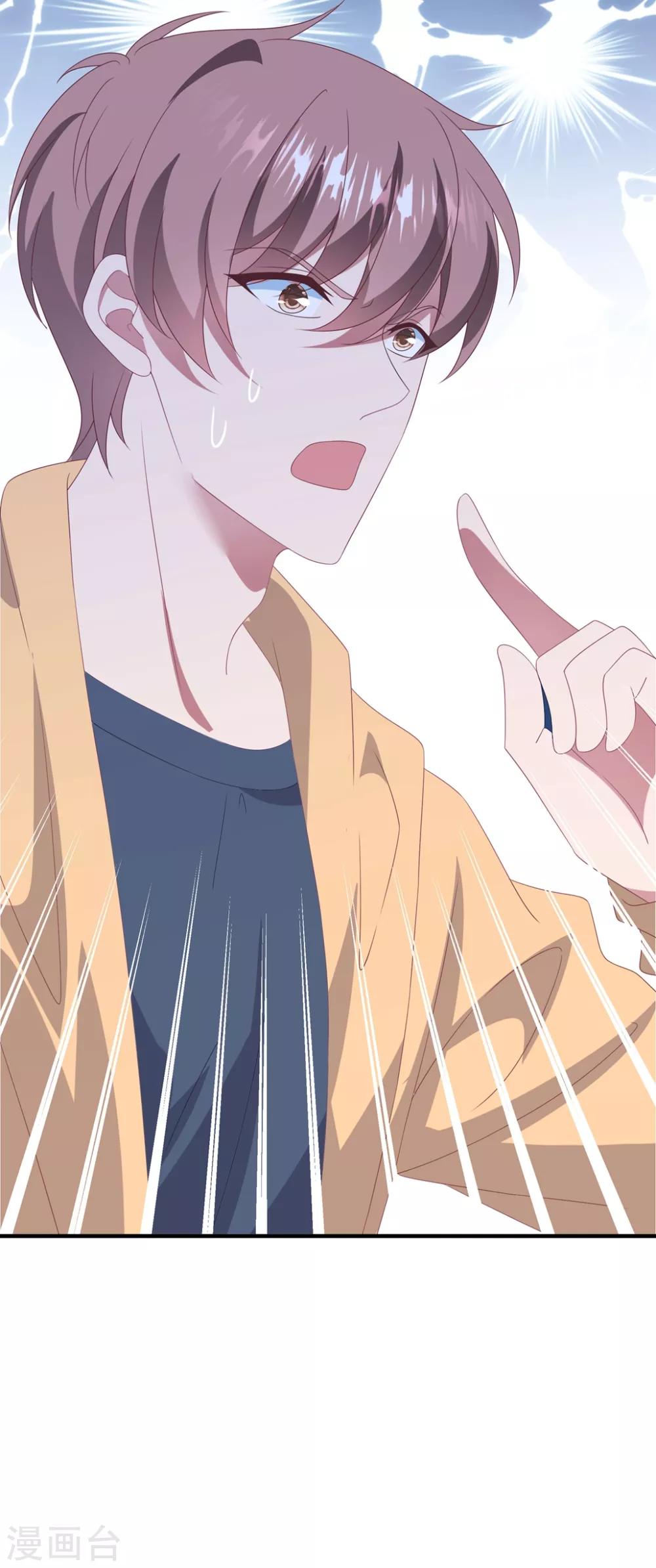 第153话 又是那个女人！-第165话