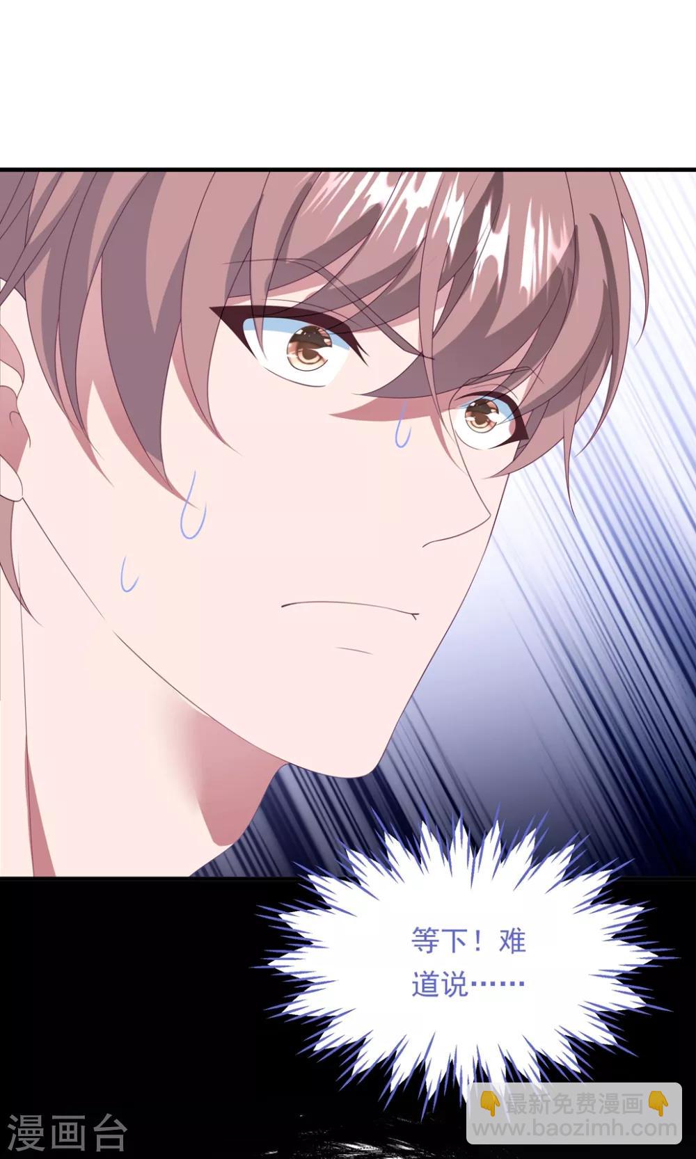 第153话 又是那个女人！-第165话