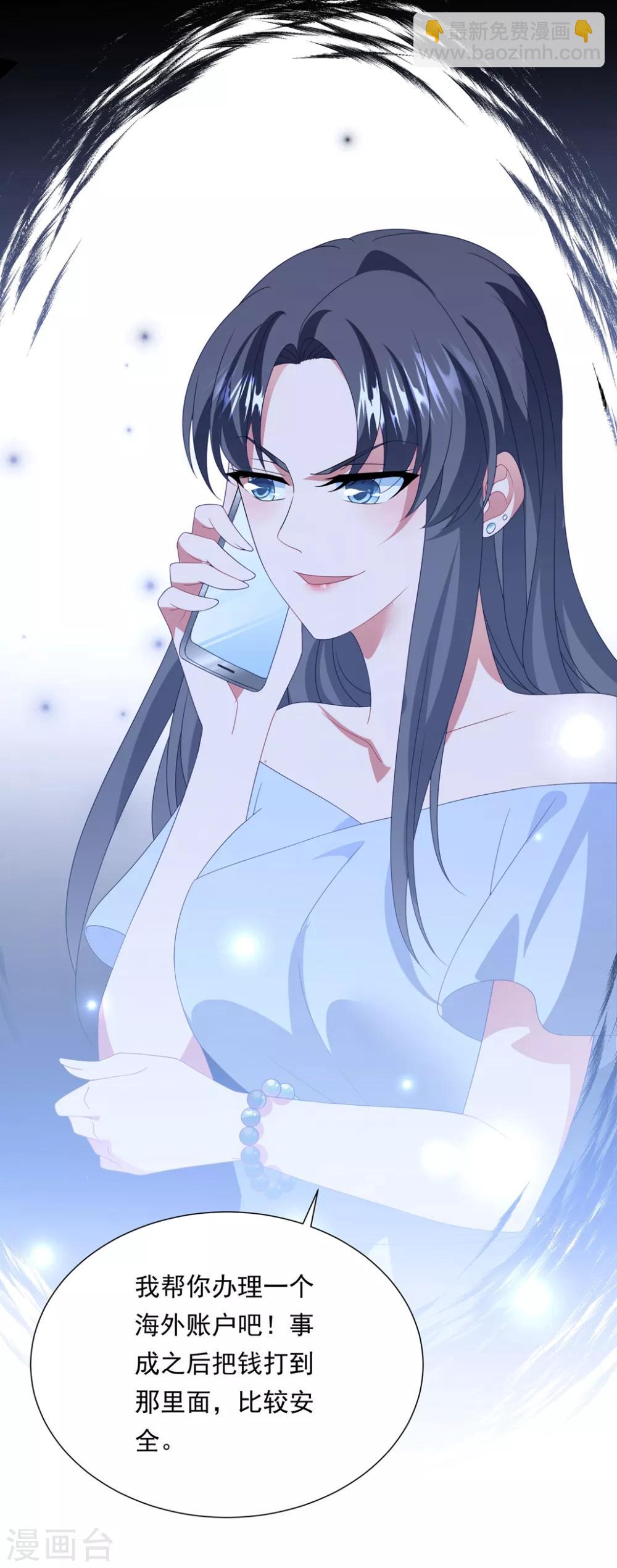 第153话 又是那个女人！-第165话