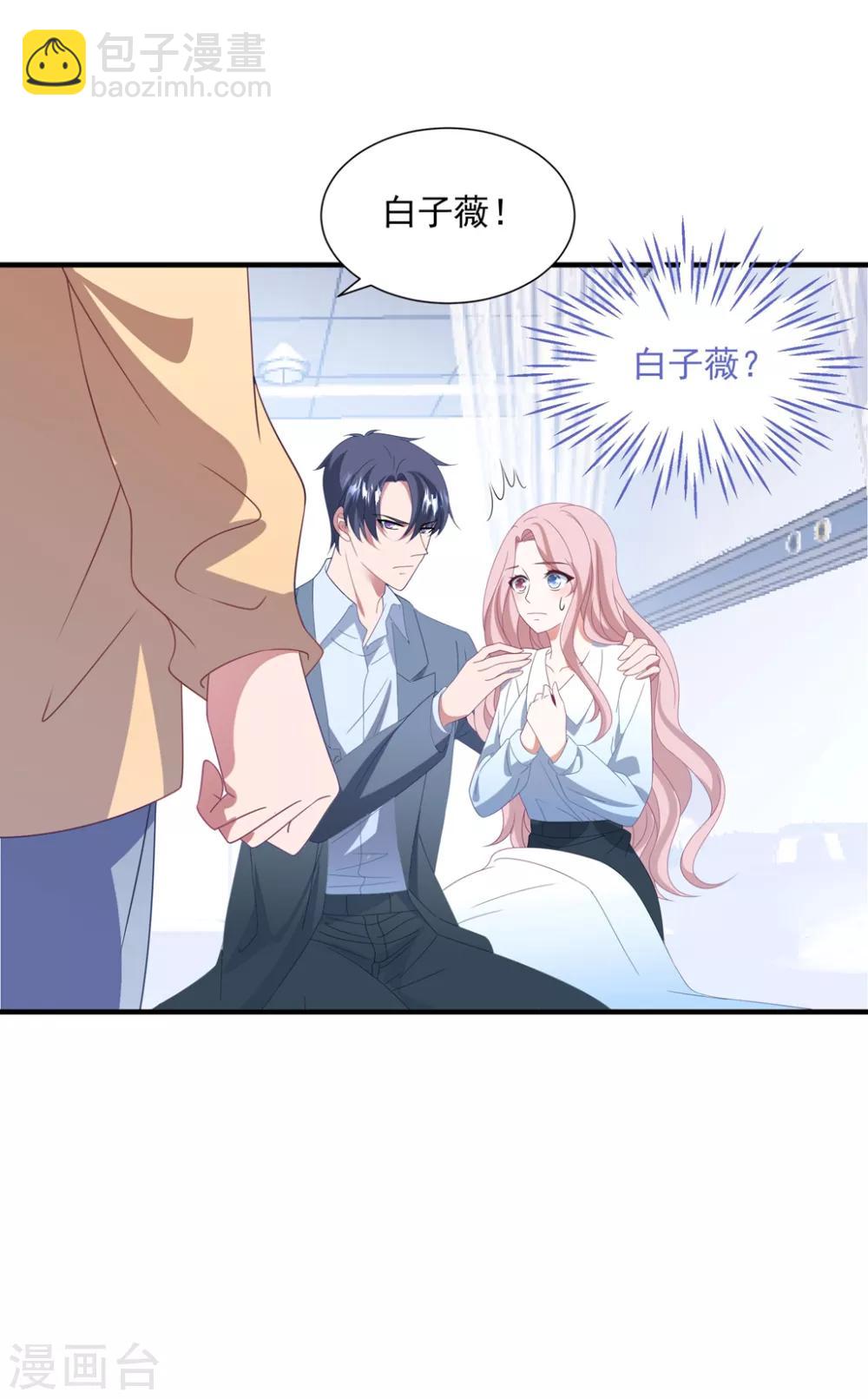 第153话 又是那个女人！-第165话