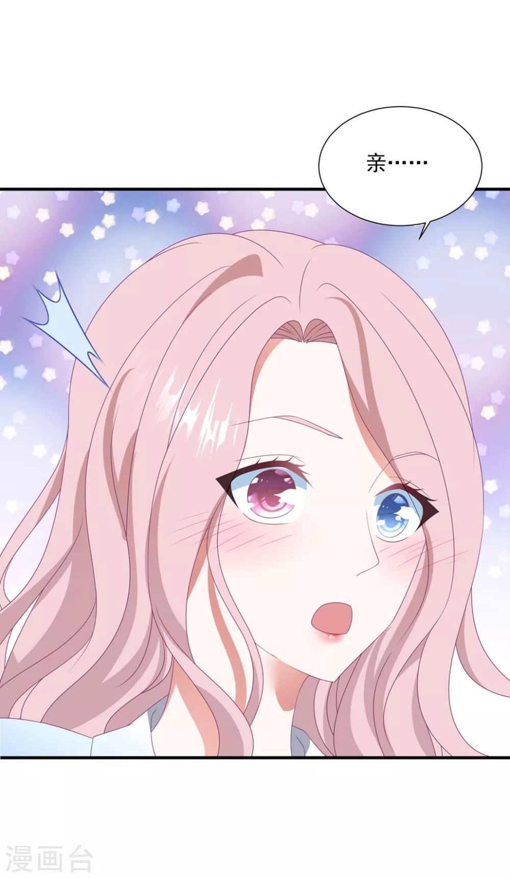 第153话 又是那个女人！-第165话