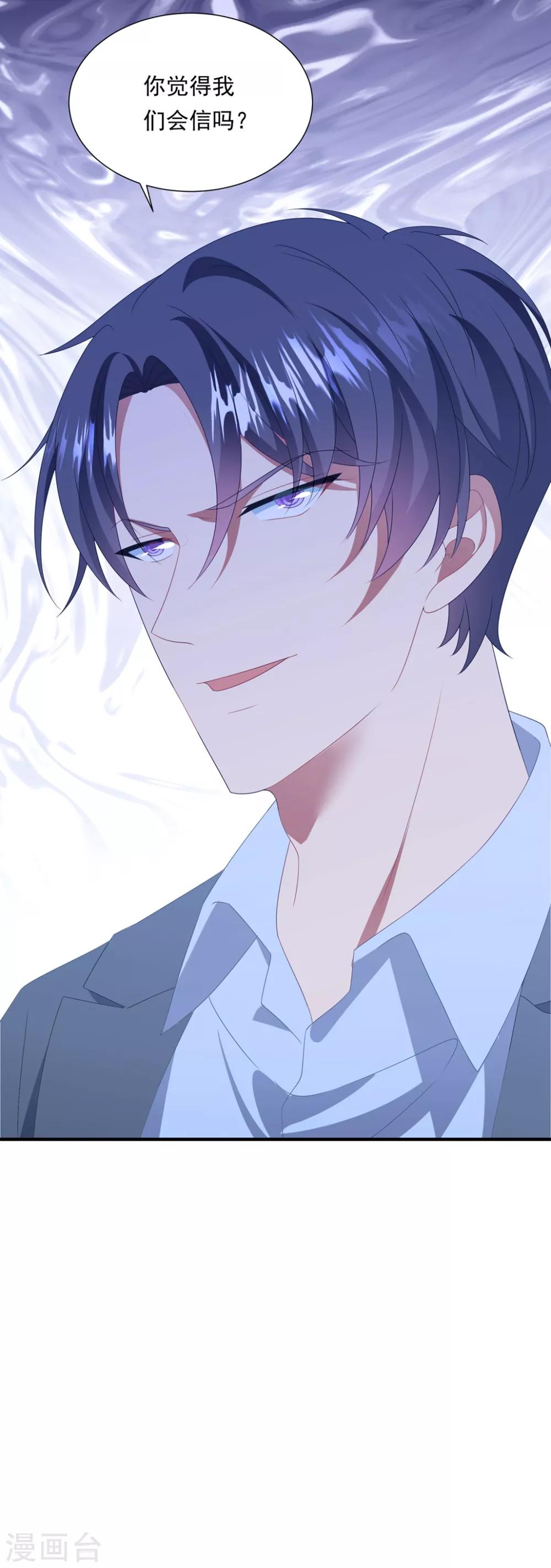 第153话 又是那个女人！-第165话