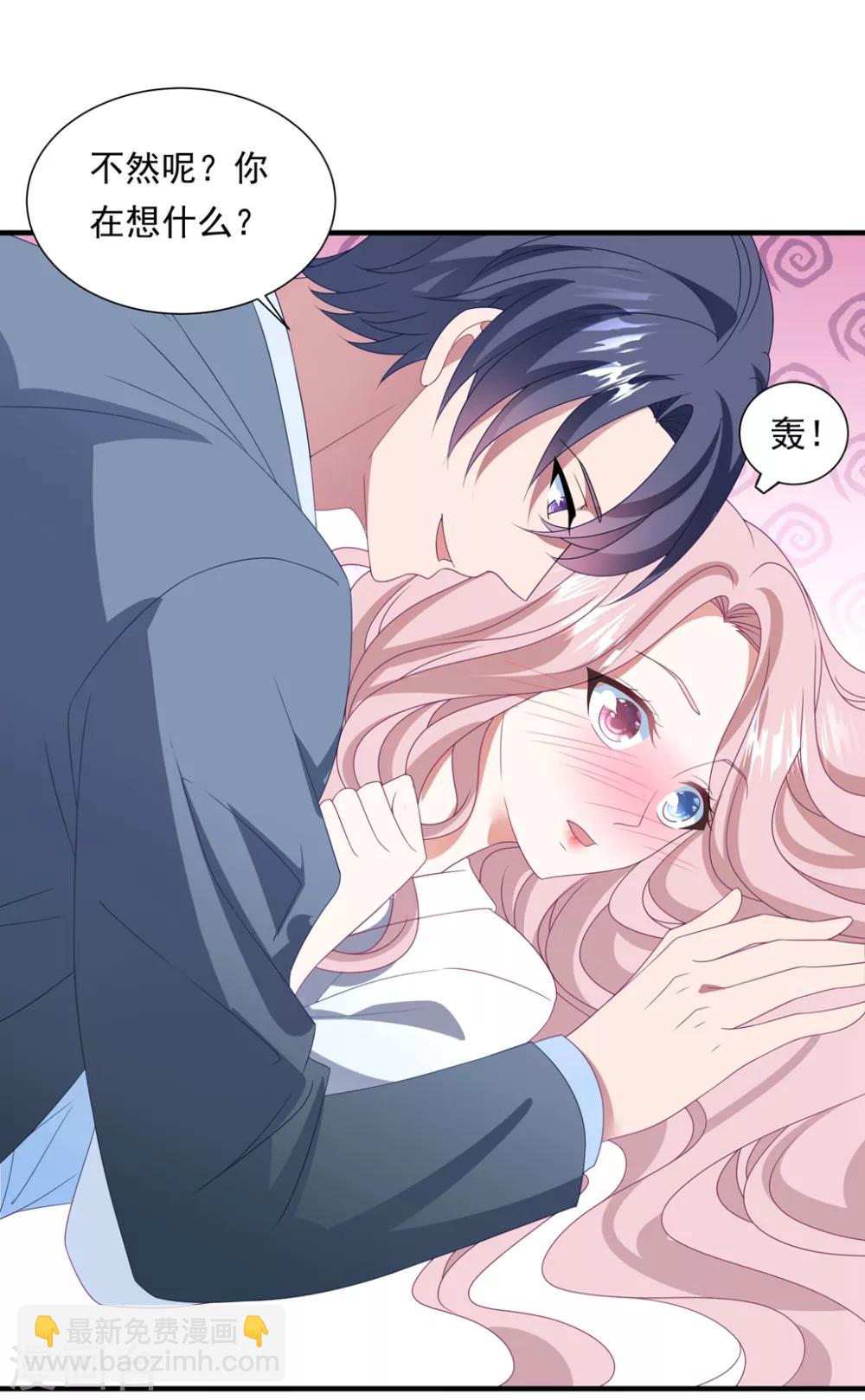 第153话 又是那个女人！-第165话