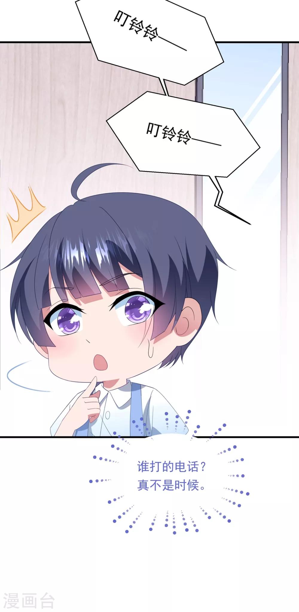 第153话 又是那个女人！-第165话